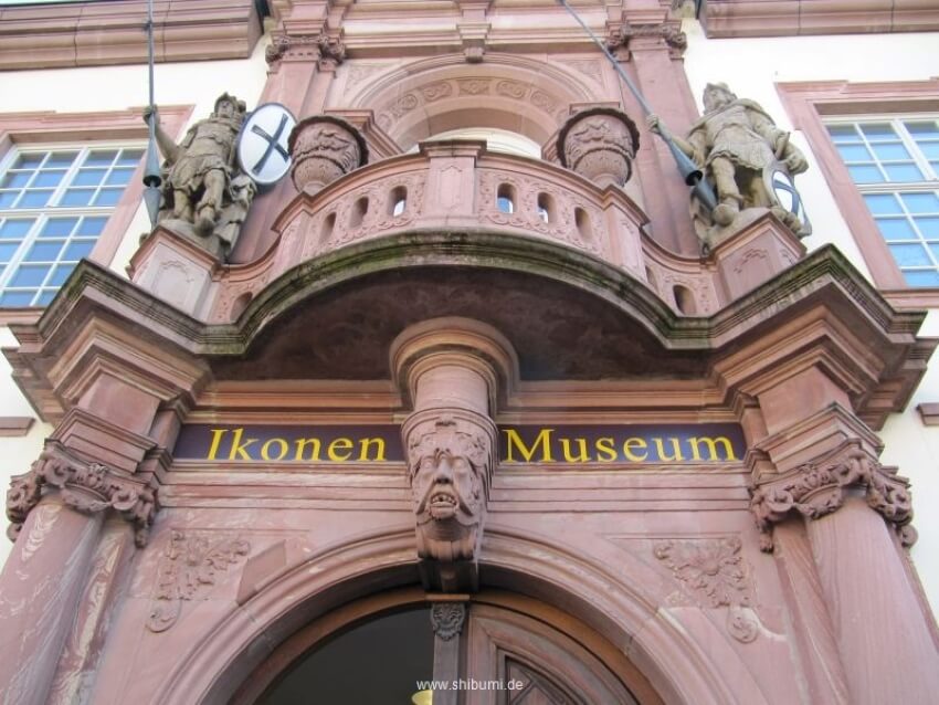 20 mejores museos en Frankfurt, Alemania - 23