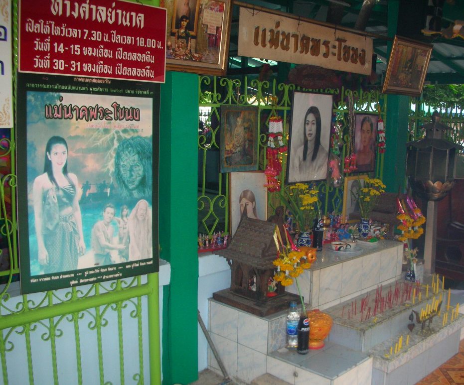 7 cosas que debe saber sobre el fantasma más infame de Bangkok - 7