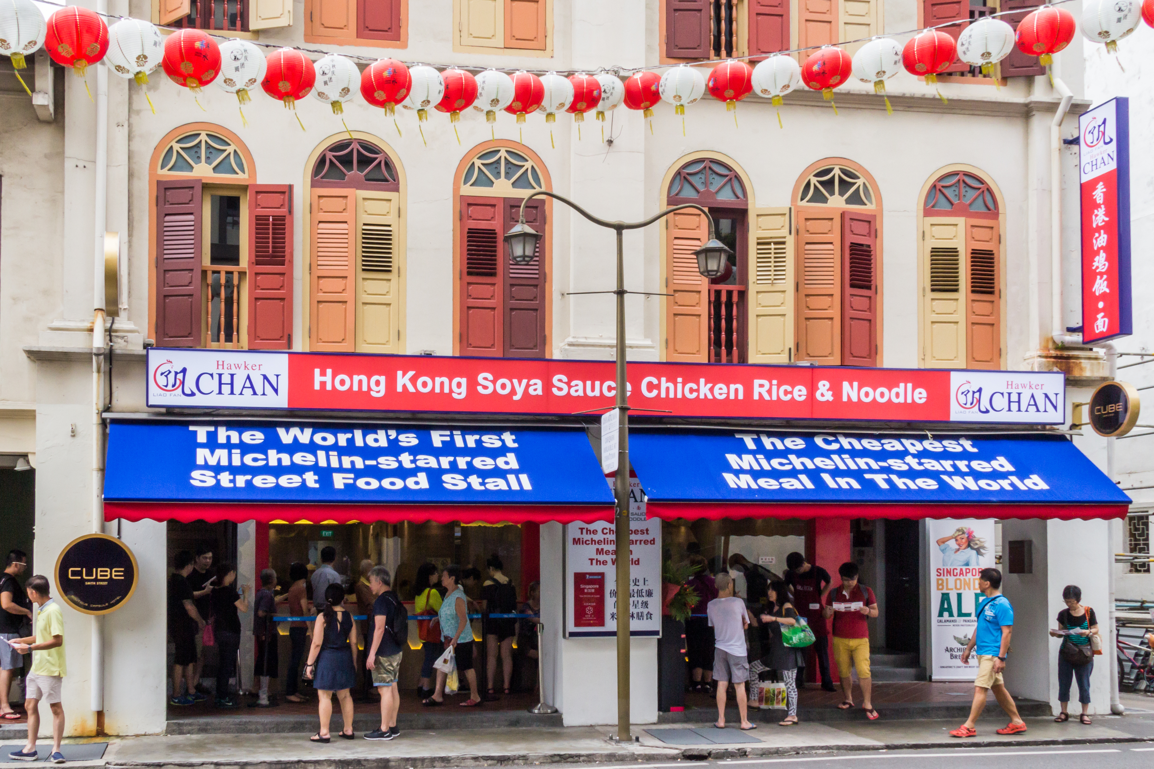 Cómo comer en Liao Fan Hong Kong en Singapur - 7